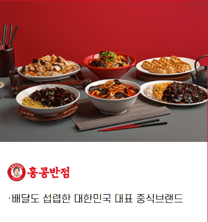 더본코리아