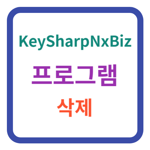 keysharpnxbiz
