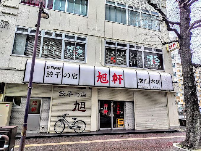 후쿠오카 맛집 : 일본 후쿠오카 맛집 추천, 하카타역 맛집