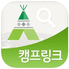 캠핑장 예약 사이트 캠프링크 앱