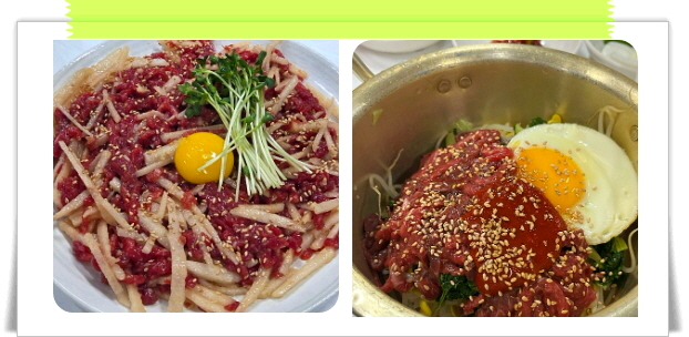 백반기행 창원 맛보기소양수육 한우육회비빔밥 후기