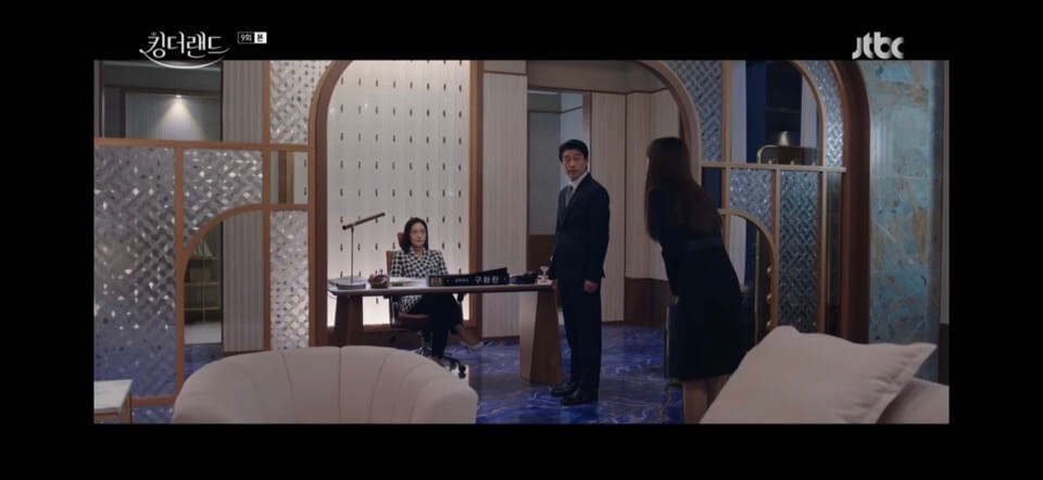 킹더랜드 9회줄거리 킹더랜드 다시보기