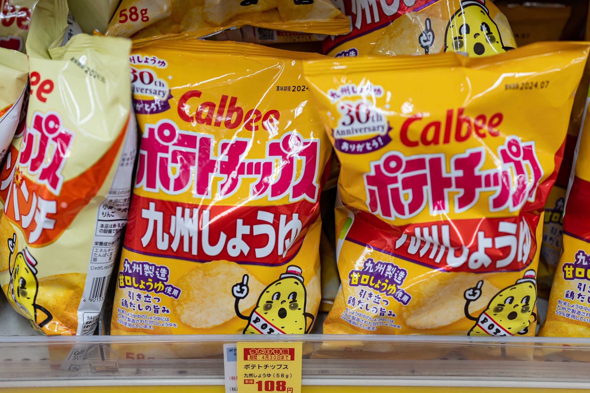 #오가약국 #오가드럭스토어 #후쿠오카드럭스토어 #후쿠오카쇼핑리스트 #후쿠오카드럭스토어쇼핑리스트 #일본드럭스토어 #드럭스토어쇼핑 #드럭스토어할인쿠폰 #후쿠오카여행 #후쿠오카쇼핑