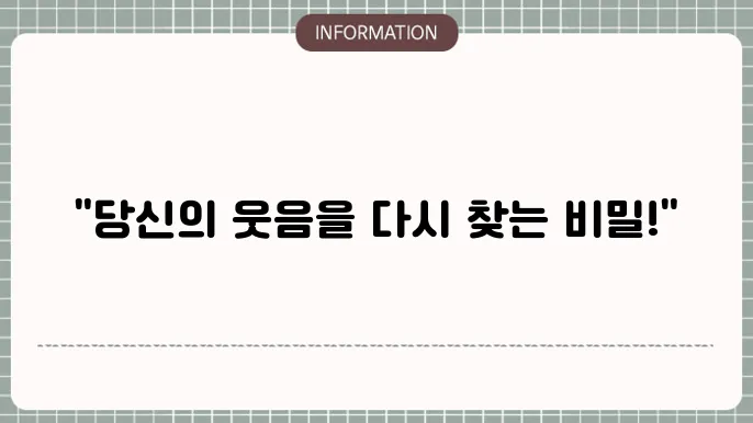 뼈이식 시술 과정