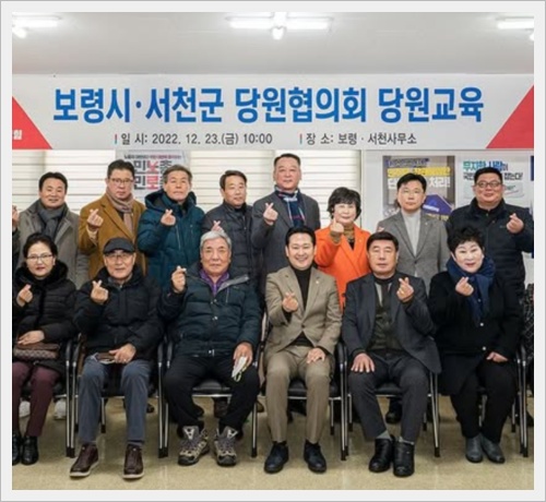 장동혁 국회의원 프로필