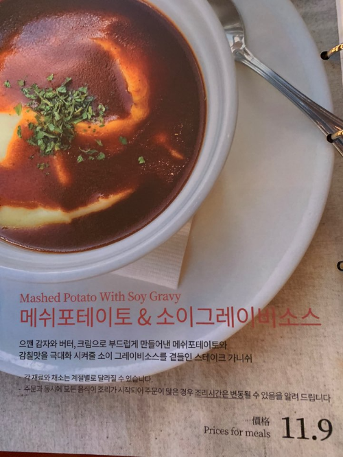 어거스트힐