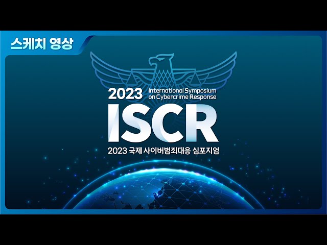 쿠팡 압수수색, 개인정보 유출 사건, 쿠팡 해킹, 사이버수사대 수사, 쿠팡 고객정보, 중국 국적 전 직원 의혹, 쿠팡 보안 사고, 디지털 포렌식, 개인정보 2차 피해, 전자상거래 보안