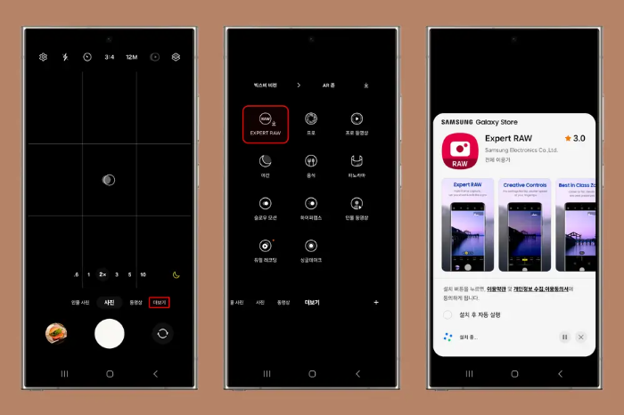 Expert RAW 사용하기