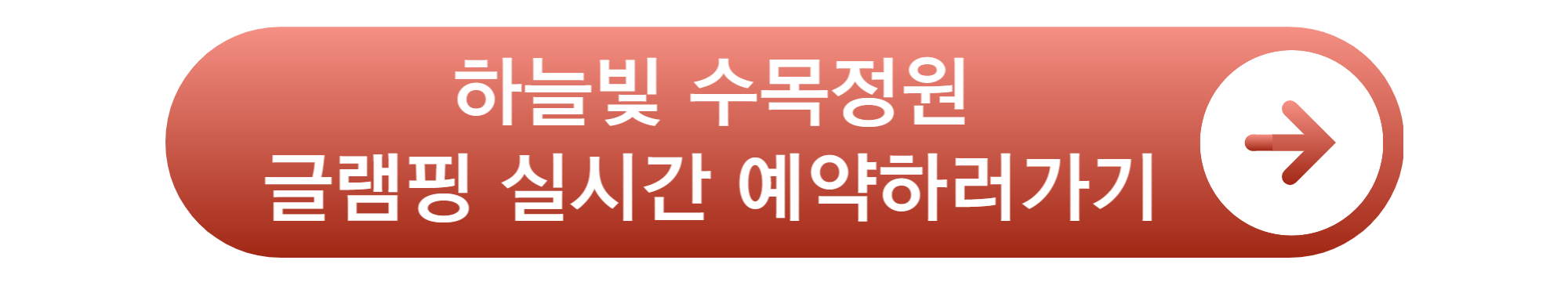 장흥 하늘빛수목원 튤립축제