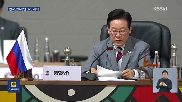 한국의 글로벌 위상 상승