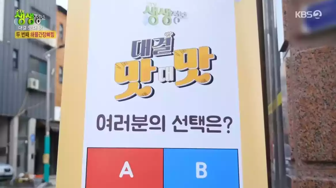 투표 판