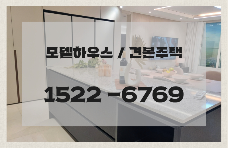 용인 처인구 삼가동 일원에 계획된 용인 메가시티 역시 이러한 주거 흐름 속에서 하나의 사례로 살펴볼 수 있는 단지