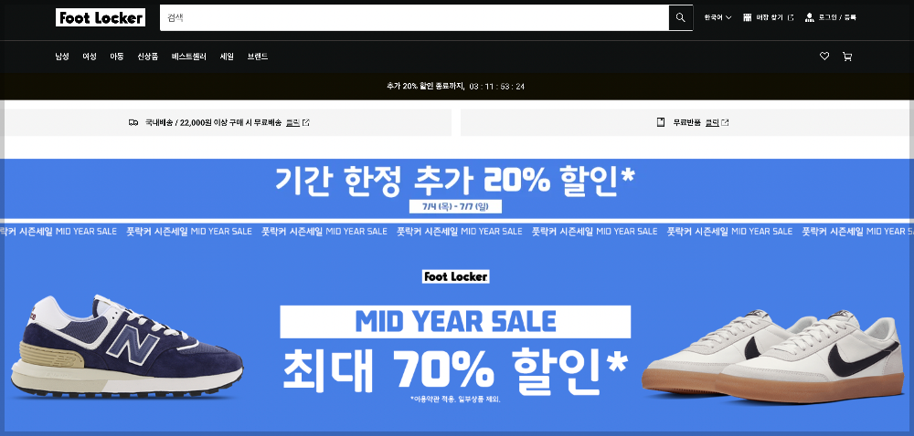 해외-직구-사이트