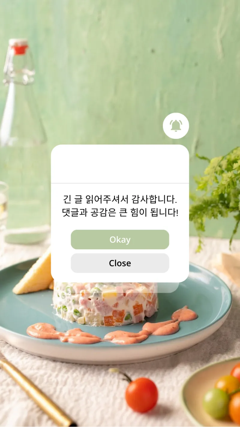 다이어트 중 닭가슴살 대체 식품은? - 8