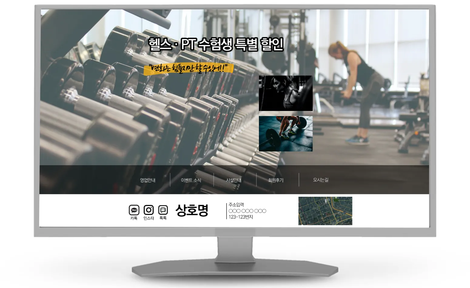 모니터화면