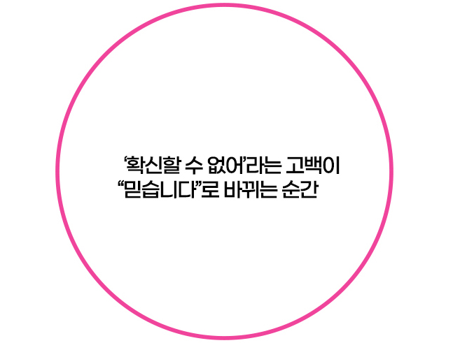 토마스 축일