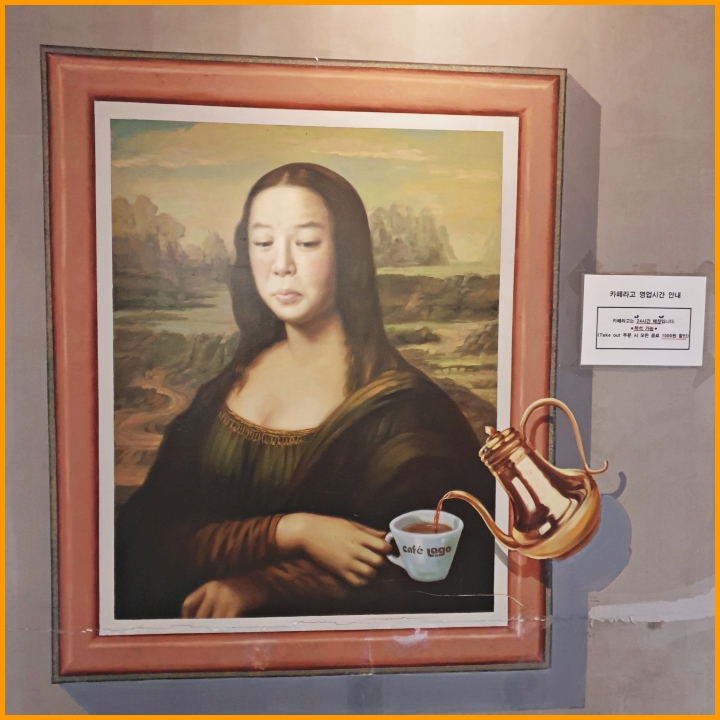 카페라고 입체그림