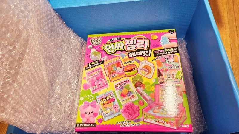 인싸젤리메이킷