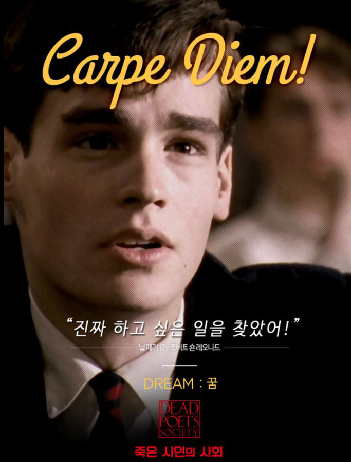 영화: 죽은 시인의 사회 포토