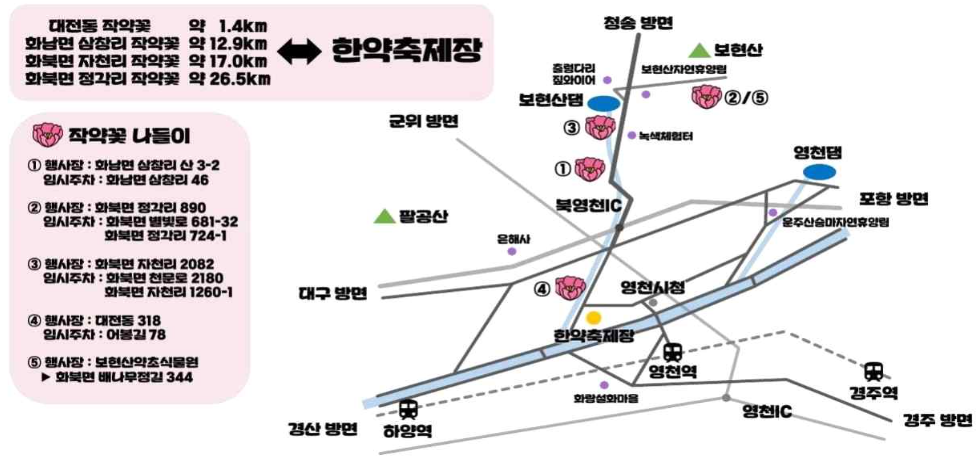 행사장소 &amp; 주차장3