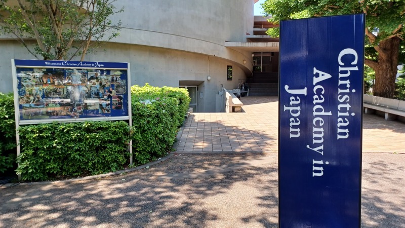 일본 국제학교, 한국 학생에게 적합할까?