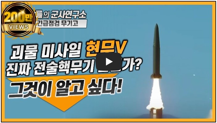 밀리터리 유튜버 순위 TOP 10 7