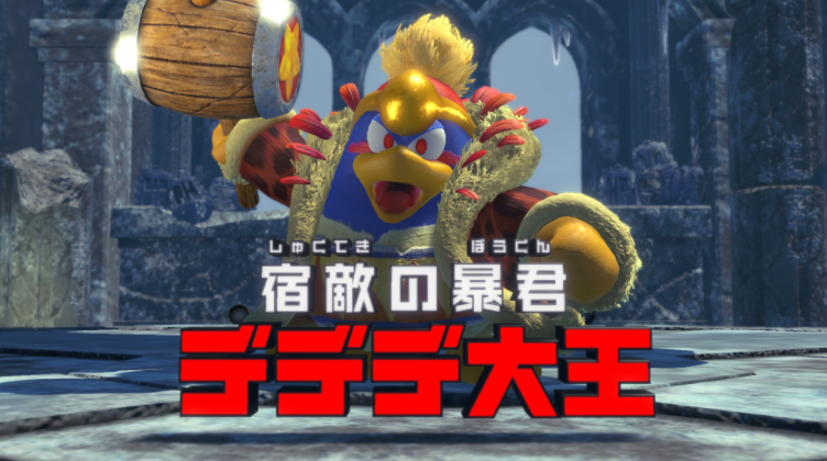 별의커비 게임화면2