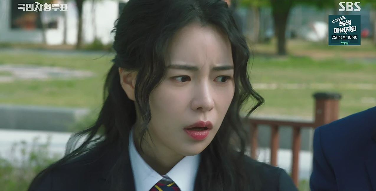 국민사형투표_9회