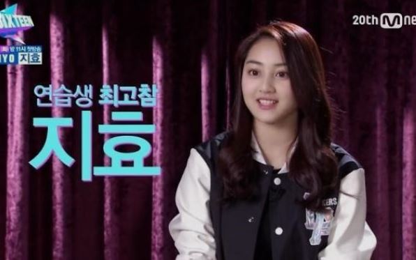 연습생 최고참 지효