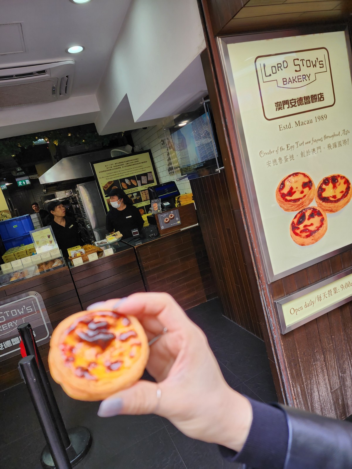 로드스토우베이커리