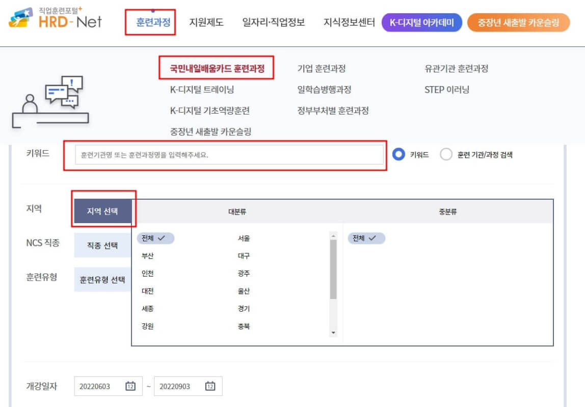 키워드검색하기