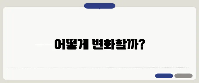 2026년부터 0세에서 5세까지의 아동에 대해 월 60만 원의 양육수당이 전면 시행됩니다.