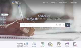 근로조건 자율개선 지원사업 고용노동부 지원사업 사진