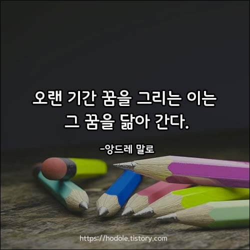 앙드레말로