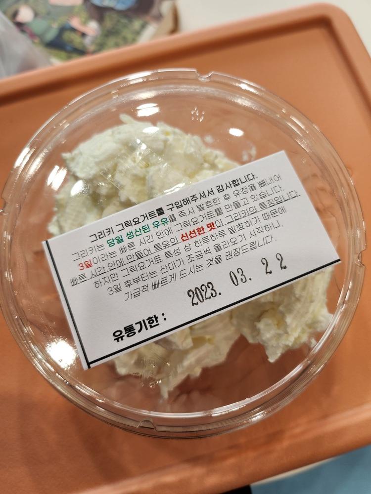 그리키 구매