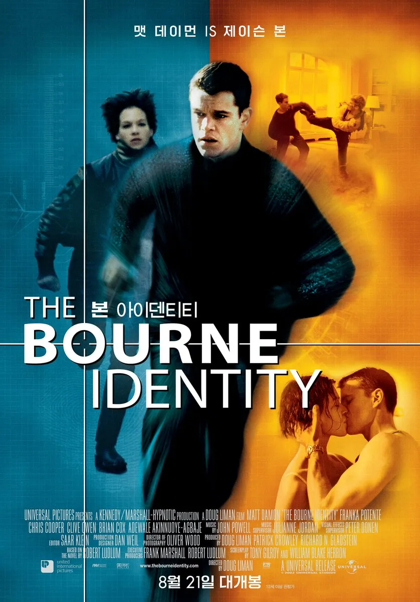 영화 "본 아이덴티티"