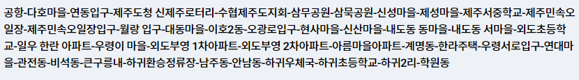 370 노형