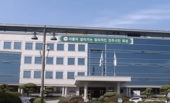 경기도 교육청