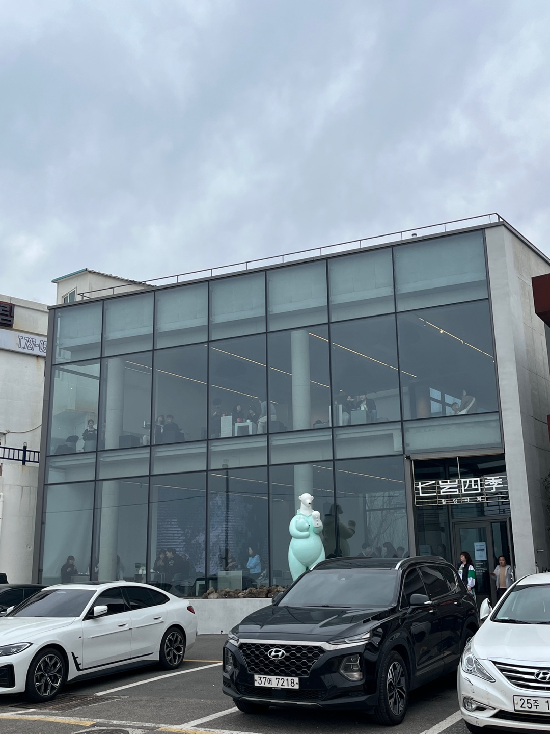 기장 칠암사계 이흥용과자점 카페