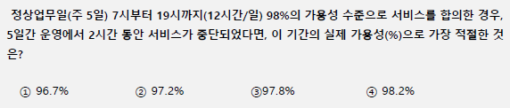 기출3)