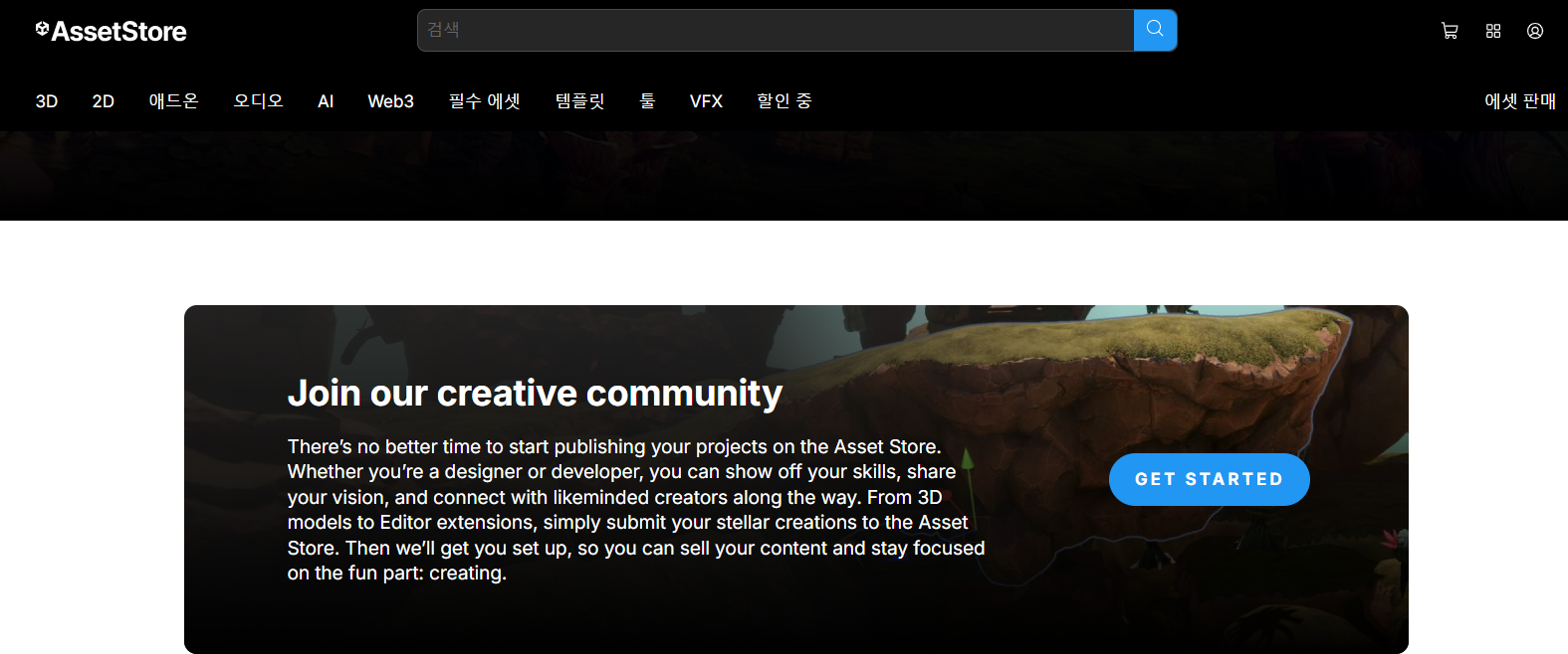 2025년 디지털 크리에이터