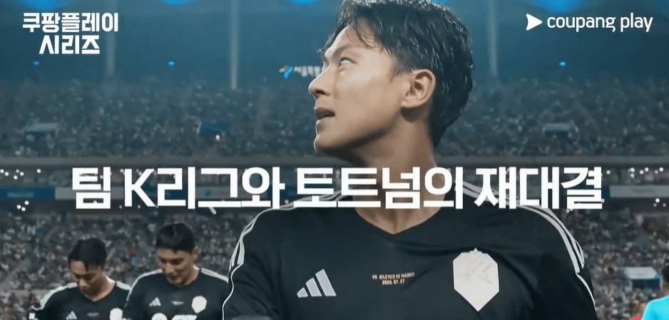 2024 쿠팡플레이 시리즈 경기일정