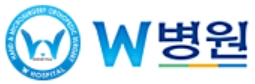 관절전문병원-더블유병원