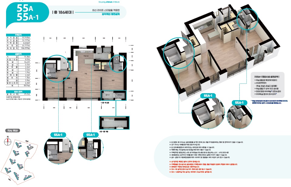 고양지축A-1블록신혼희망타운-16