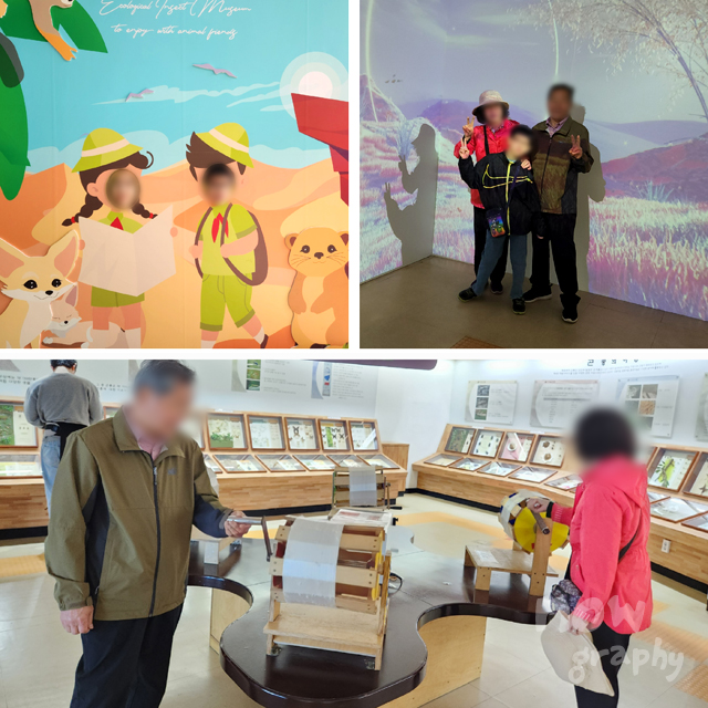 아산시-생태곤충원