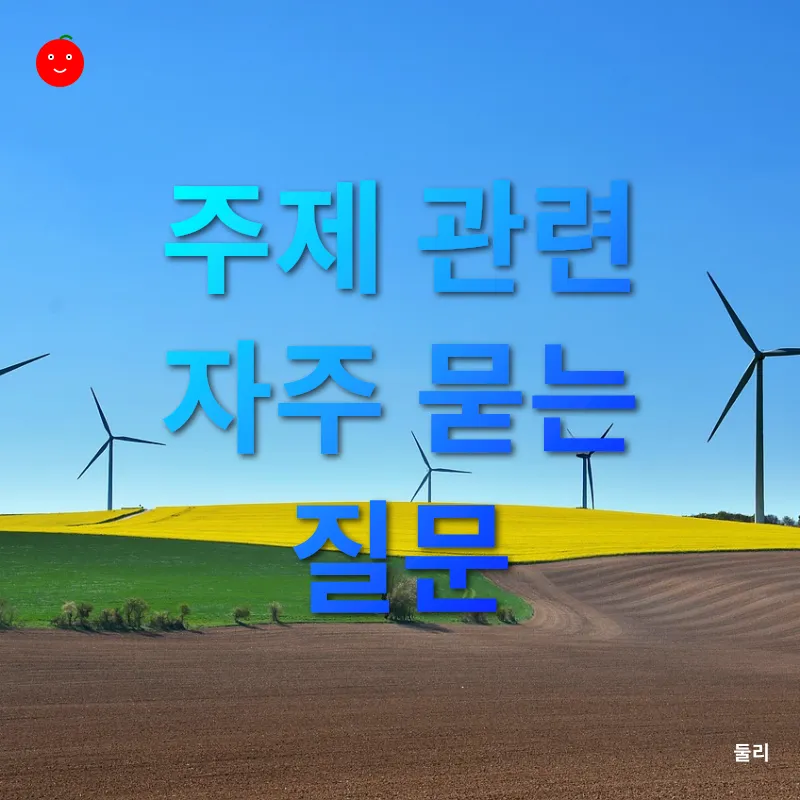지속가능한 여행_4