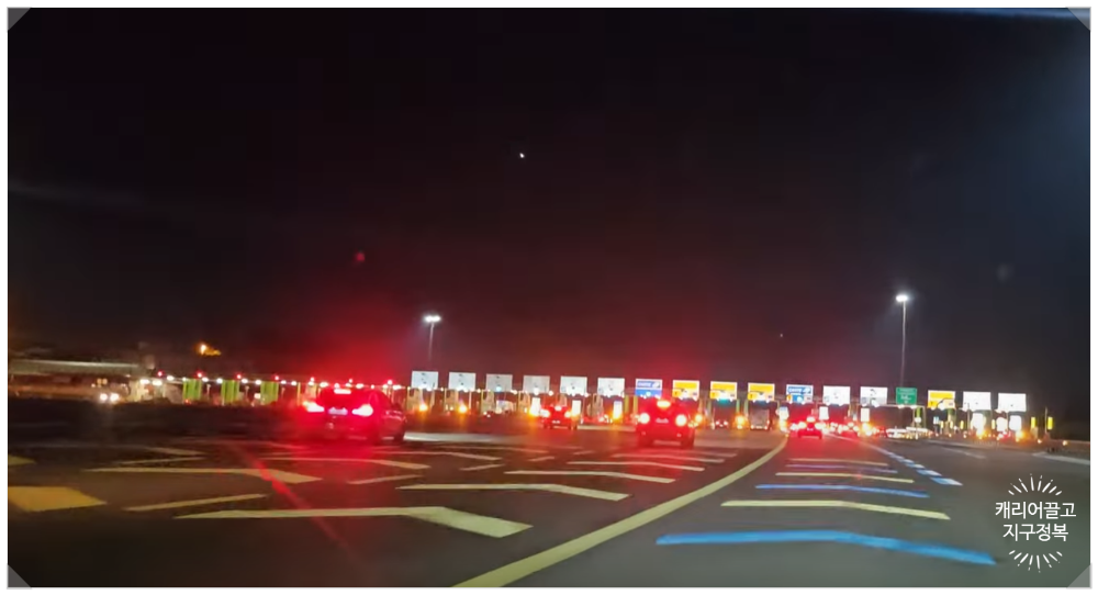 이탈리아 고속도로 톨게이트