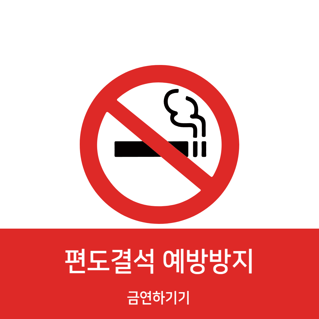 입냄새 원인 편도결석 완벽제거방법&amp;#44;편도결석 원인과 증상&amp;#44; 편도결석 원인 구강내 세균&amp;#44; 편도결석 원인 비염&amp;#44;편도결석 원인 부비동염&amp;#44;편도결석 원인 면역반응&amp;#44;편도결석 증상 입냄새&amp;#44; 편도결석 증상 귀통증&amp;#44;편도결석 증상 목통증&amp;#44;편도결석 증상 기침&amp;#44;편도결석 증상 목이물감&amp;#44;편도결석 제거방법 구강세정기&amp;#44; 편도결석 제거방법 면봉&amp;#44; 편도결석 제거방법 소금물&amp;#44;편도결석 의료기구를 이용한 제거 핀셋&amp;#44; 편도결석흡입기&amp;#44; 레이저치료&amp;#44;편도절제술&amp;#44;편도결석 예방방법&amp;#44;편도결석 예방방법 올바른 칫솔질&amp;#44;편도결석 예방방법 정기적인 스케일링&amp;#44;편도결석 예방방법 물 자주 마시기&amp;#44;편도결석 예방방법 금연&amp;#44;편도결석 예방방법 비염과 부비동염 치료