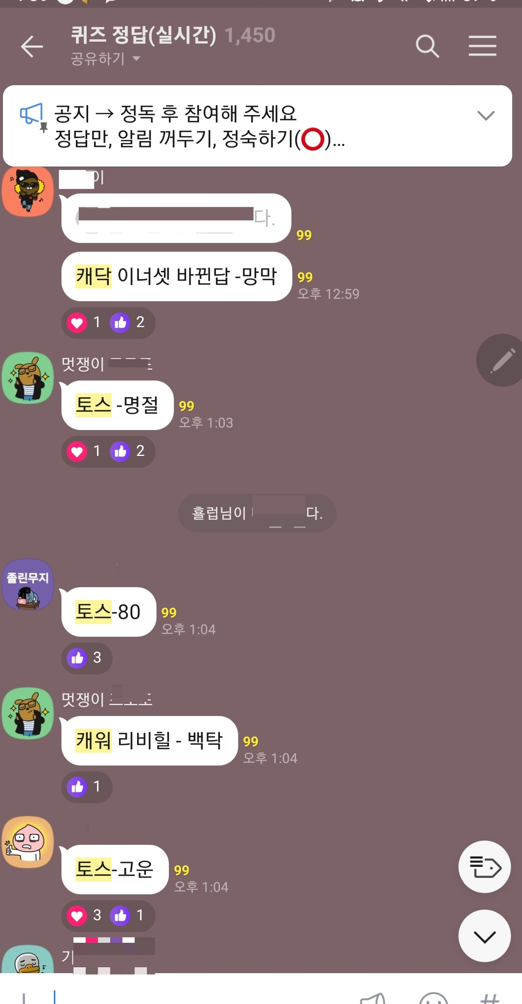 옥션퀴즈