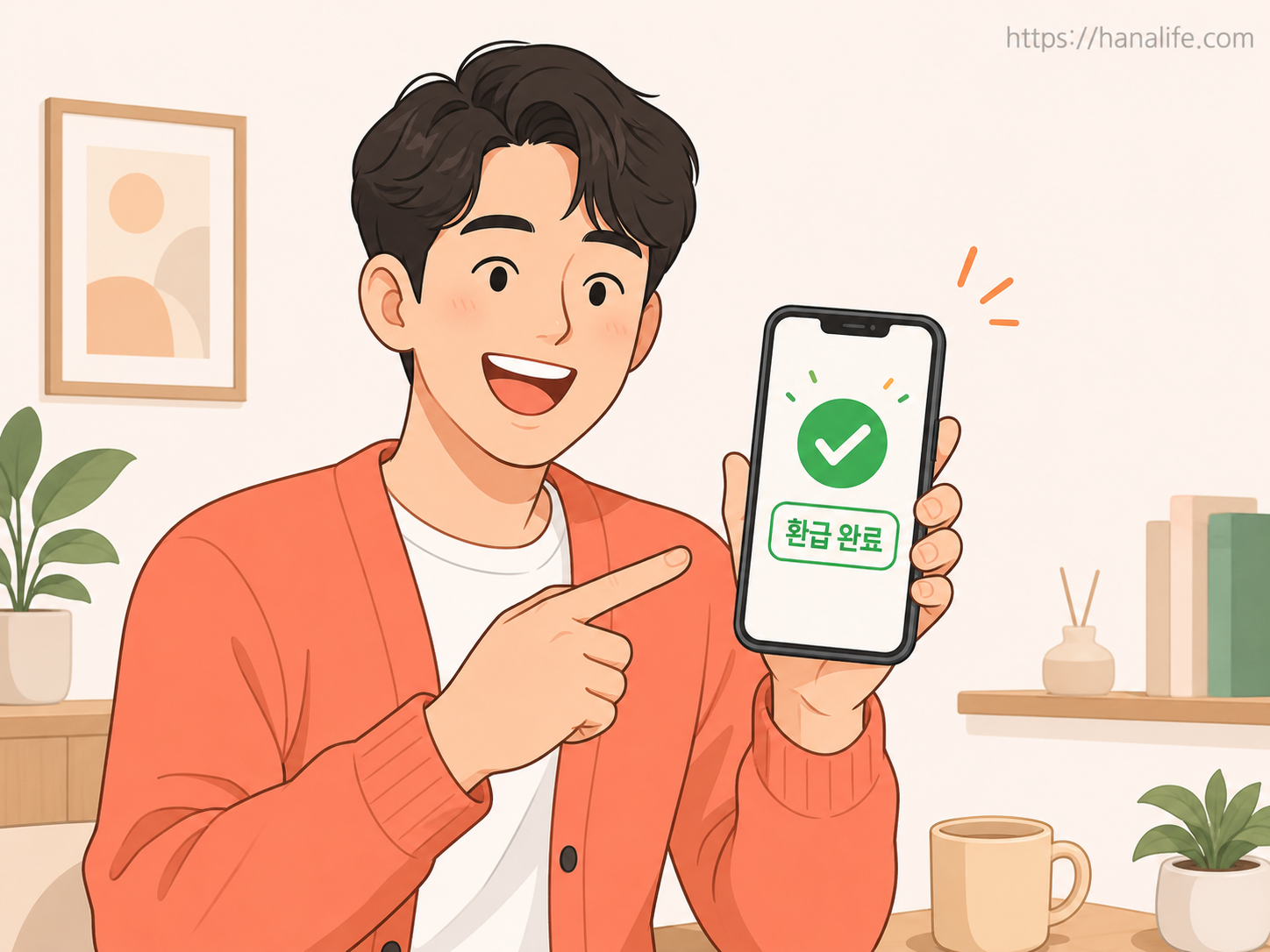 스마트폰으로 교통카드 앱을 확인하며 환급을 확인하고 웃고 있는 사람의 모습